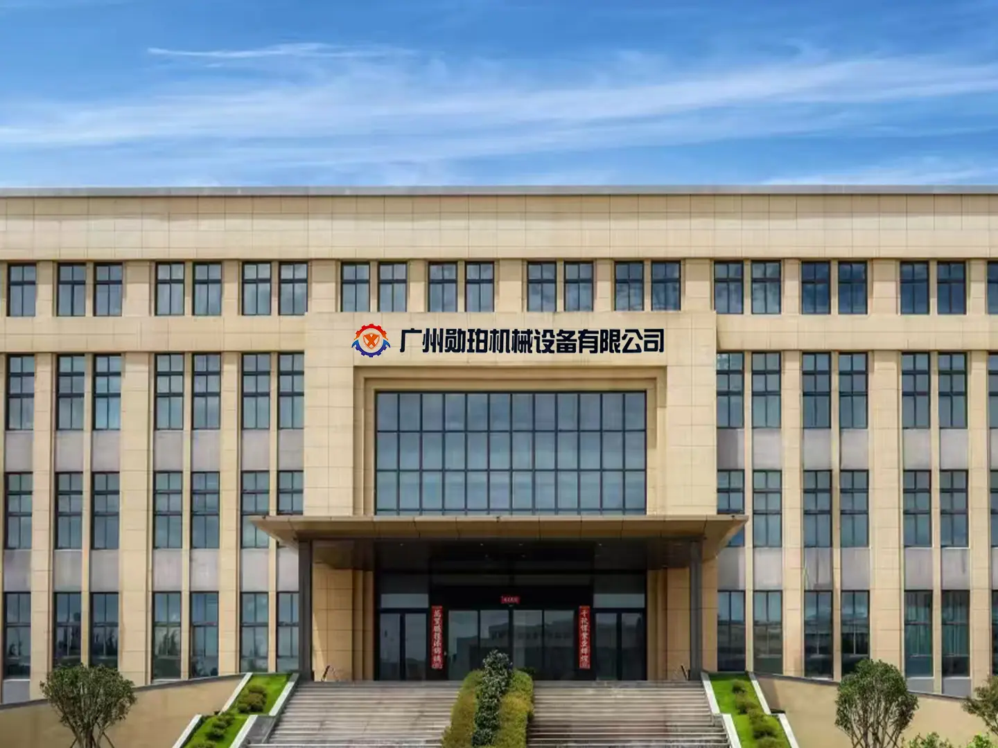 XUNPO warehouse